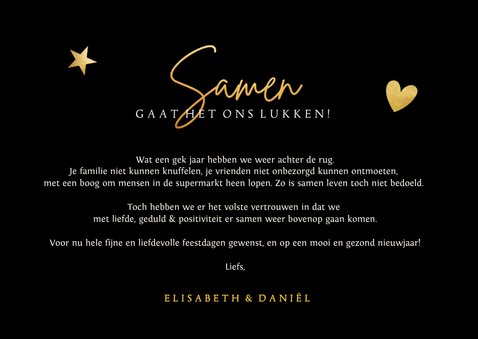 Corona kerstkaart 2022 - met elkaar & voor elkaar op afstand 3
