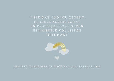 Felicitatie doopsel wolkjes met regenboog 3