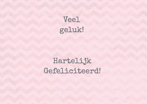 felicitatie geboorte vintage 2