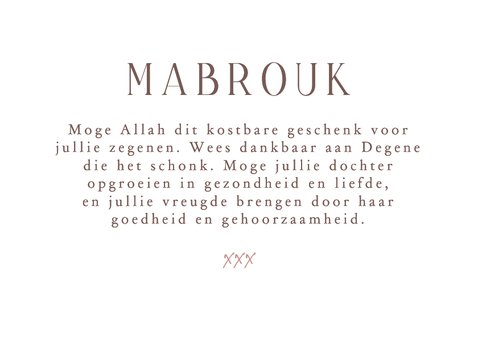 Felicitatiekaart geboorte Islamitisch meisje waterverf strik 3