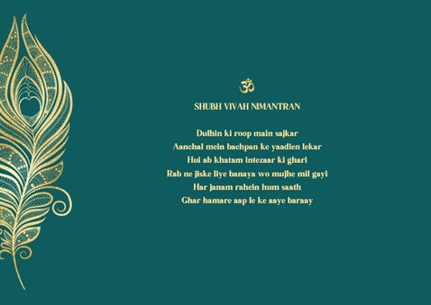 Hindoestaanse trouwkaart met gouden pauwenveer  2