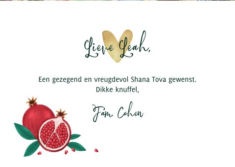 Joods Shana Tova wenskaart granaatappel typografie goud 3