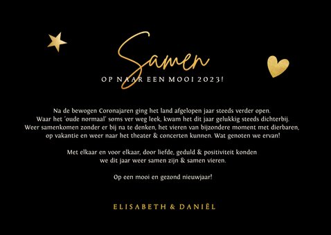 Kerstkaart 2023 - samen met elkaar & voor elkaar 3