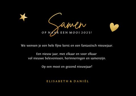 Kerstkaart 2025 - samen met elkaar & voor elkaar  3