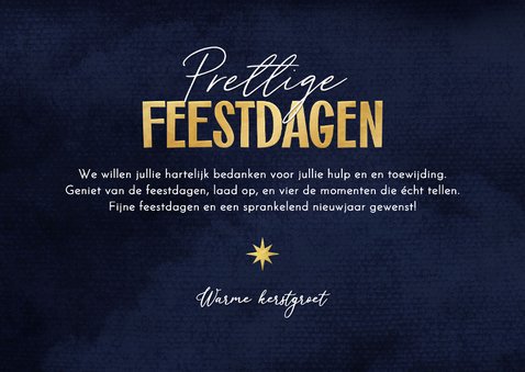Kerstkaart bedankt prettige feestdagen confetti 3