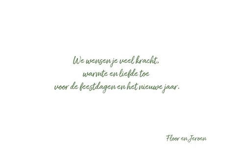 Kerstkaart - sterkte tijdens de feestdagen 3