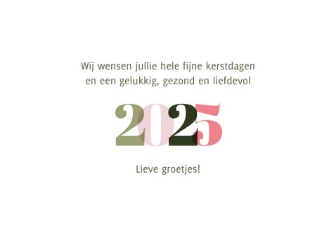 Nieuwjaarskaart 2025 gekleurd minimalistisch 3