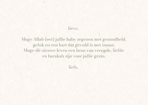 Salaam baby geboorte felicitatiekaart 3