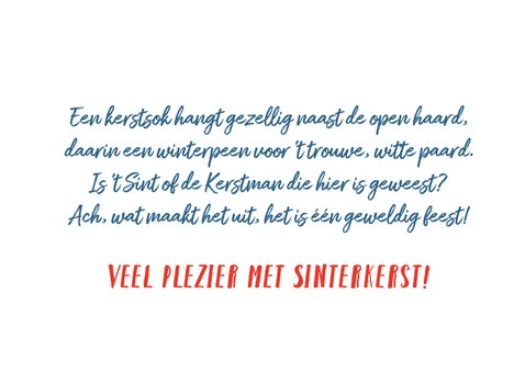 Sinterkerst-kaart met Sinterklaas en Kerstman 2