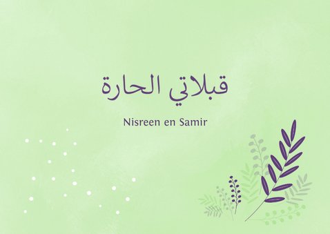 Sterkte Arabisch Mijn warme kusjes 3