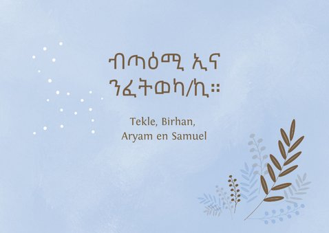 Sterkte Tigrinya een dikke knuffel 3