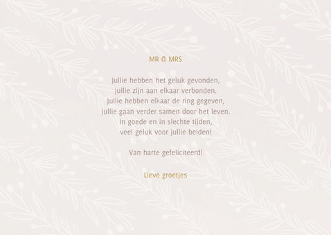 Stijlvolle goudlook en takjes felicitatiekaart huwelijk 3