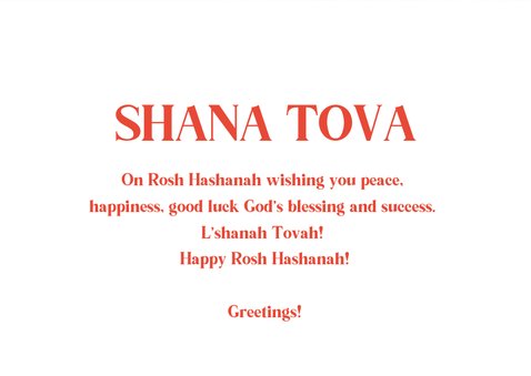 Trendy kaart Joods nieuwjaar Shana Tova granaatappel foto 3