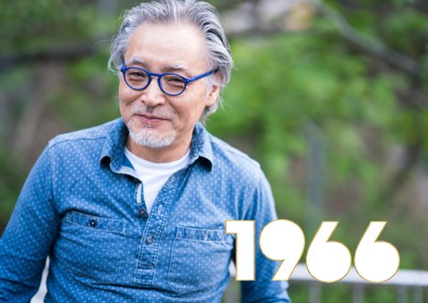 Uitnodiging 1966 60ste verjaardag met foto 2