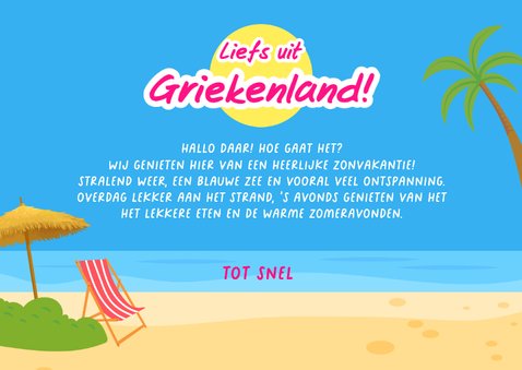 Vakantiekaart Vakantiediscounter Griekenland 3