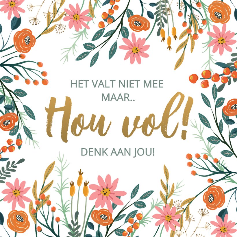 Zomaar Met Veel Bloemen Wenskaarten Kaartje Go