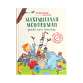 Prentenboek Maximiliaan Modderman 1