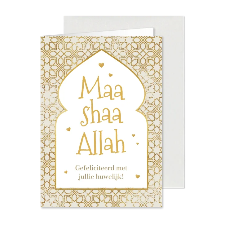 Felicitatiekaart Islamitisch getrouwd Maa shaa Allah