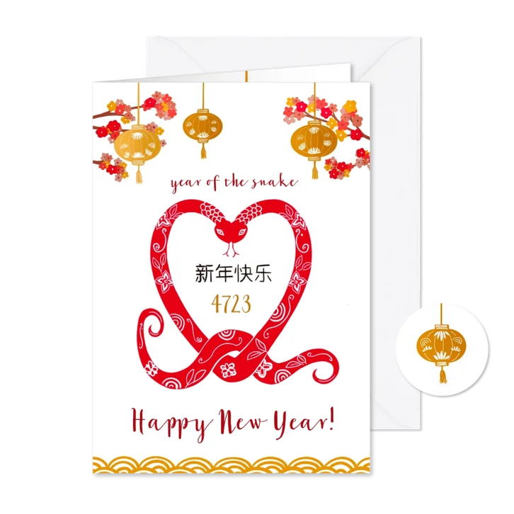 Nieuwjaarskaart Chinees slangen hartje