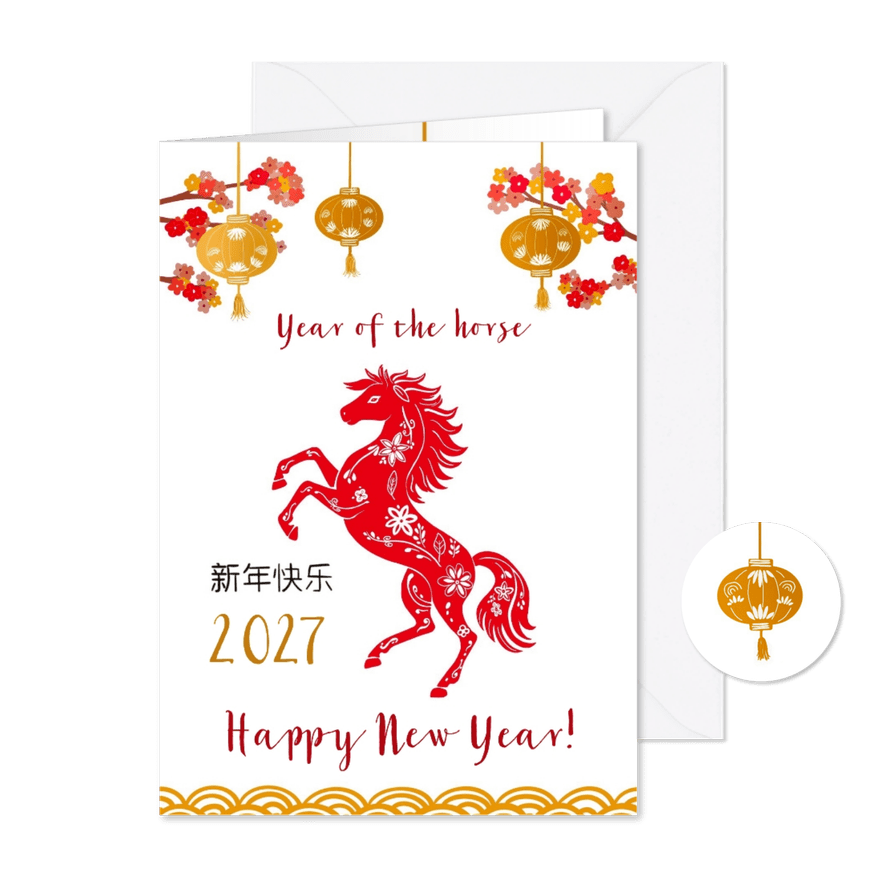 Chinese nieuwjaarskaart jaar van het paard - Kaartimpressie