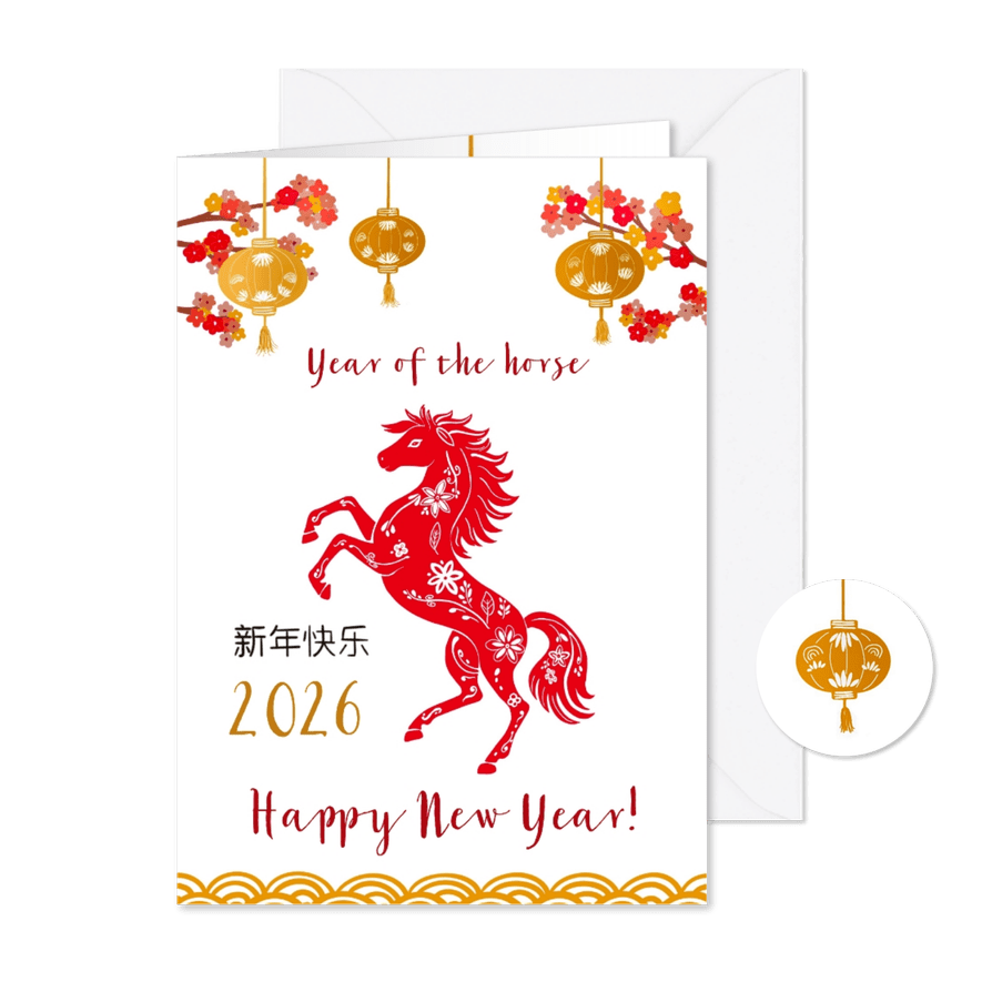 Chinese nieuwjaarskaart jaar van het paard - Kaartimpressie