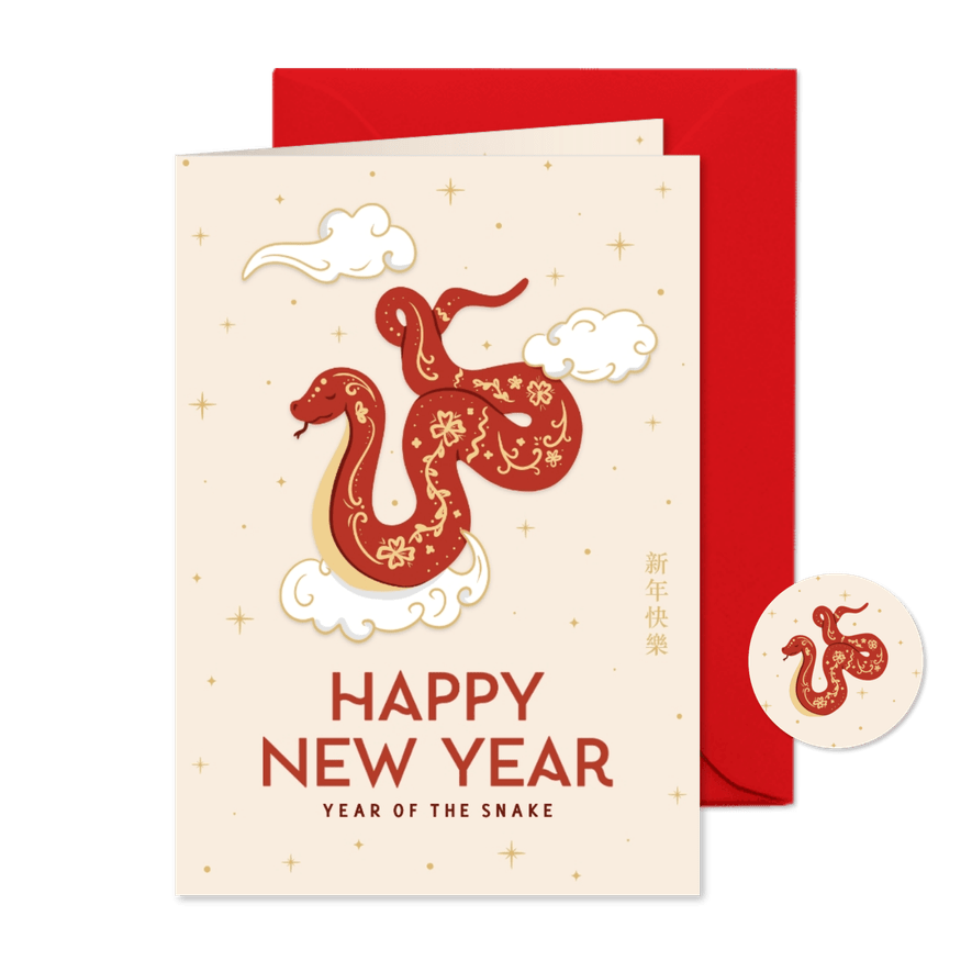 Chinese nieuwjaarskaart year of the snake met sterretjes - Kaartimpressie