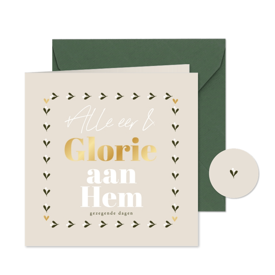 Christelijke kerstkaart alle eer en glorie aan Hem - Kaartimpressie