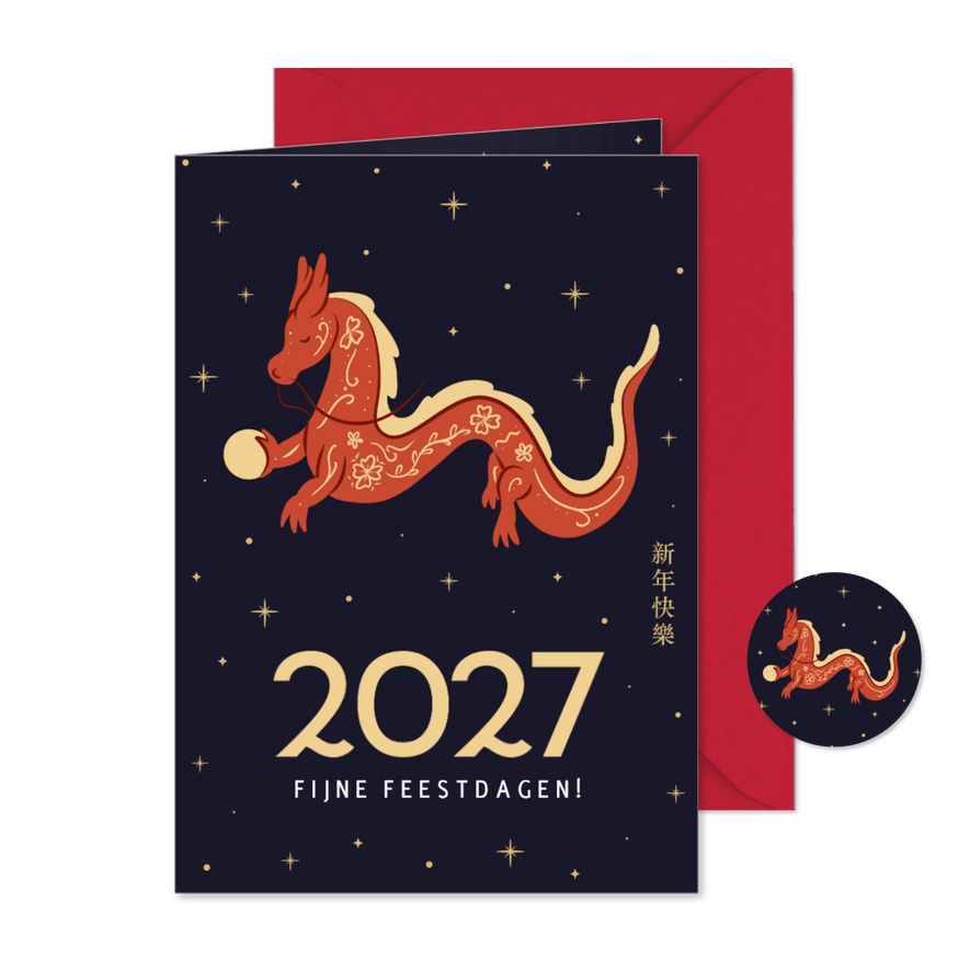 Donkerblauwe kerstkaart met chinese draak en sterren - Kaartimpressie