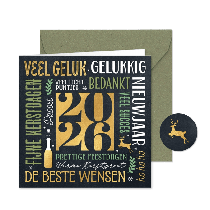 Kerstkaart zakelijke wensen 2026 - Kaartimpressie