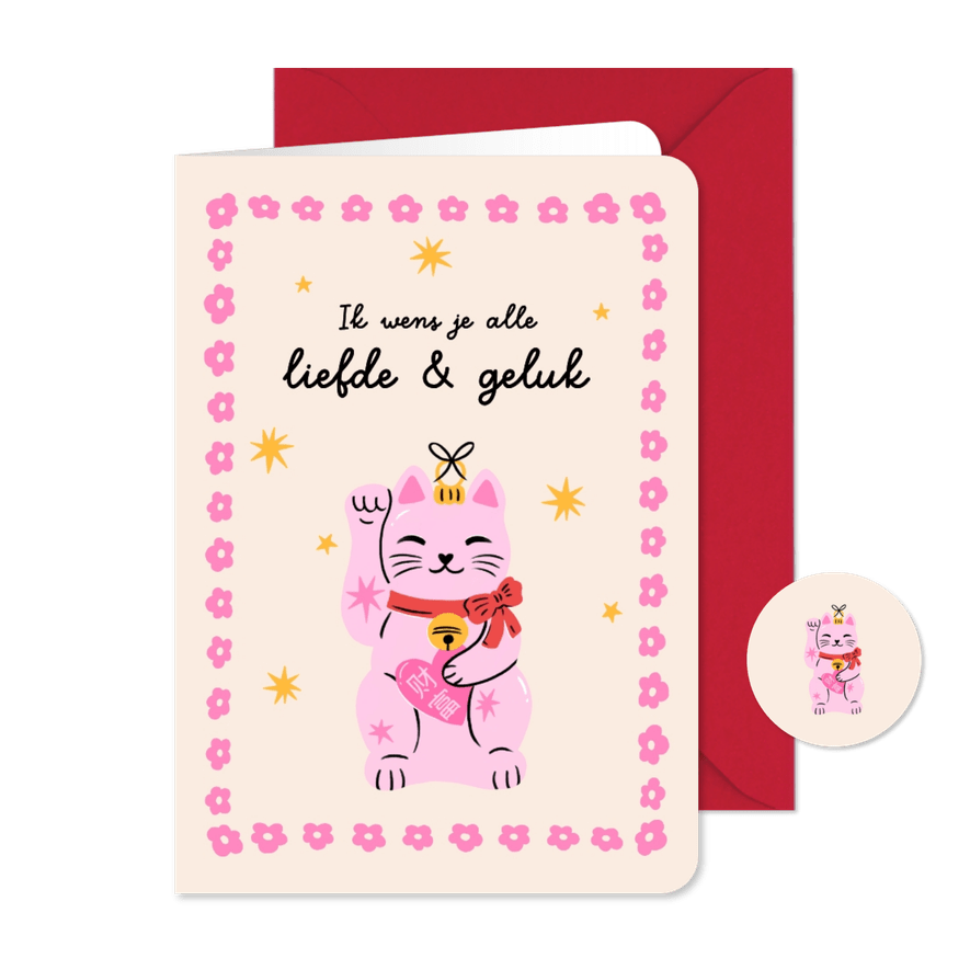 Liefdevolle kerstkaart luckycat - Kaartimpressie