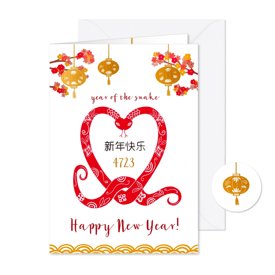 Nieuwjaarskaart Chinees slangen hartje - Kaartimpressie