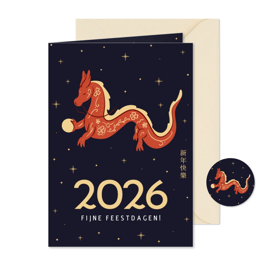 Nieuwjaarskaartje Chinees met draak en sterretjes - Kaartimpressie