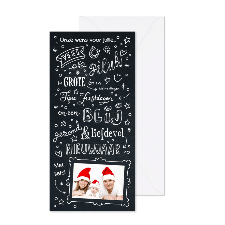 Verhuiskaart Kerst en Nieuwjaar wensen - Kaartimpressie