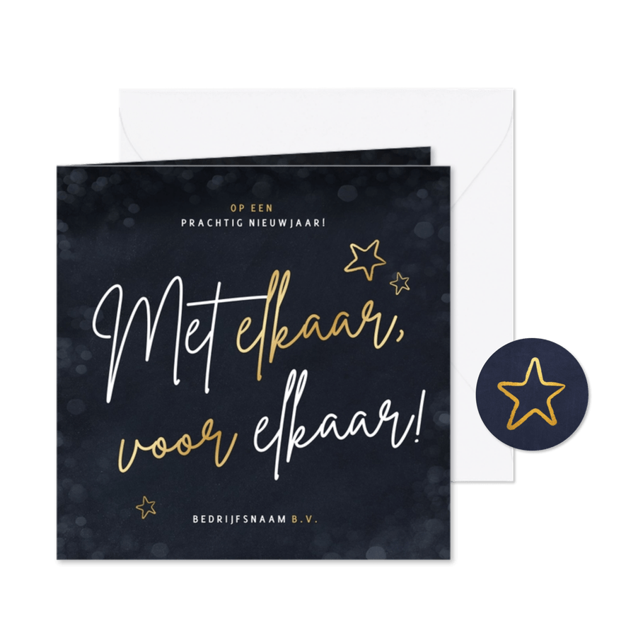 Zakelijke kerstkaart - met elkaar voor elkaar  - Kaartimpressie