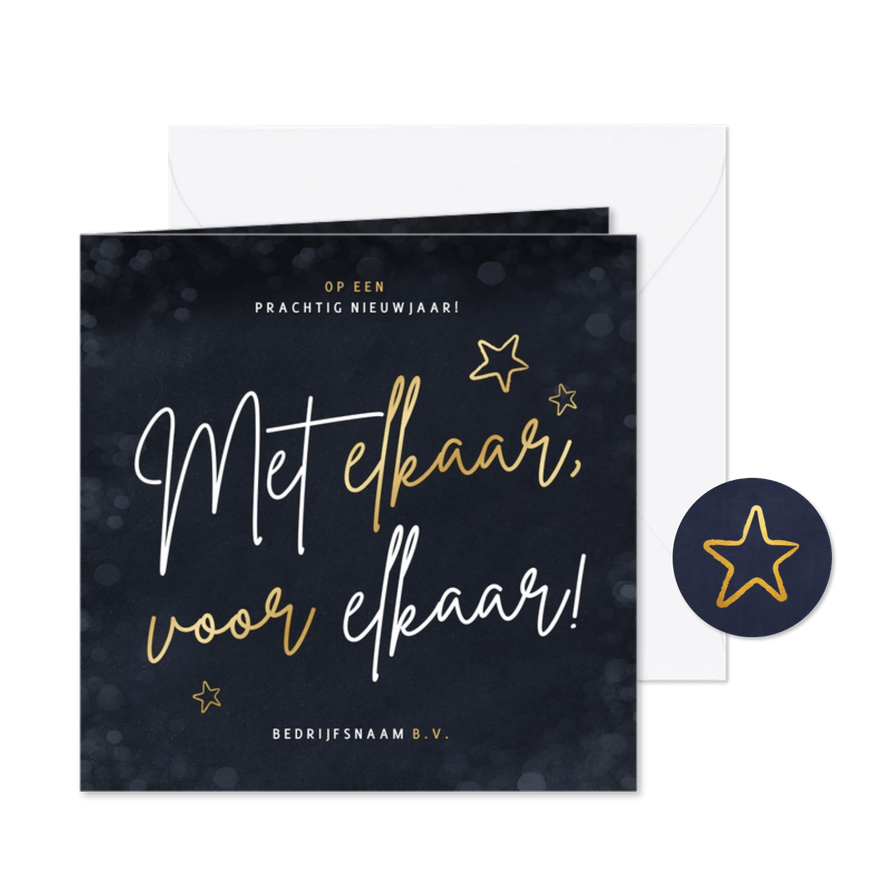 Zakelijke nieuwjaarskaart - met elkaar en voor elkaar - Kaartimpressie