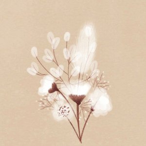 Zandkleurige sluitzegel met geïllustreerd veldbloemen erop